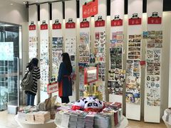 -熊猫邮局(少城店)