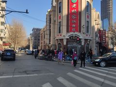 -老杨家熟食店