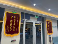 -德元·美联众合24小时动物医院(总院)
