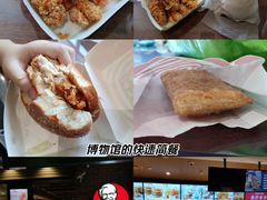 -肯德基(丁香店)