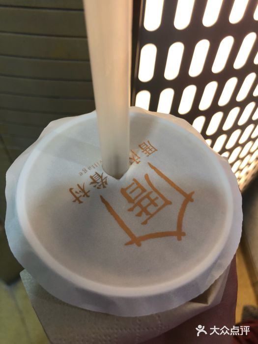 厝内小眷村(西单大悦城店)图片
