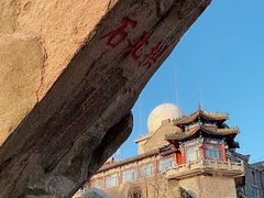 -泰山风景名胜区