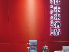 -AI住未来酒店(西安钟鼓楼五路口地铁站店)