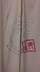 -肥三针腧穴瘦身馆