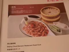 -燕云楼(云南路店)