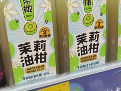 -永旺梦乐城(金银潭店)