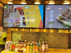 -池田寿司·4H鲜作(西直门凯德华联店)