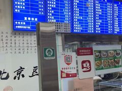 -老磁器口豆汁店(天坛店)