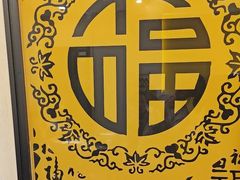 -新侗家食府(蟠桃宫店)