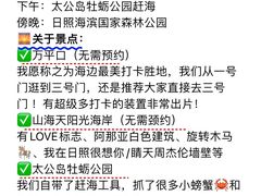 -巧克力渔家.小船海鲜胶东菜(万平口店)