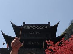 -剑门关风景区