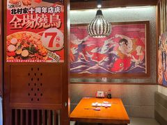 -北村家日本料理(西大望路店)