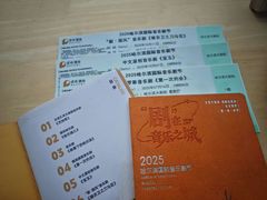 -哈尔滨大剧院