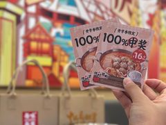 -每味每客·重庆麻辣烫(拓展大厦店)