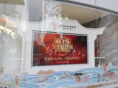 -福建民俗博物馆