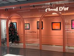 -CloudD'or可露朵蛋糕(1733商业空间店)