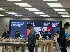 -Apple零售店(深圳益田假日广场店)