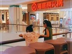 -海底捞大排档火锅(悦荟广场店)