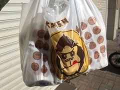 -星星奶冰·汤圆(甘肃路店)