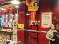 -日昌餐馆(亦庄店)