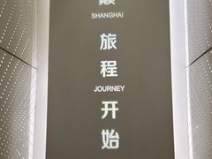 -上海之巅观光厅