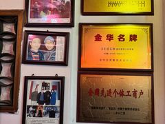 -兰庆鸡蛋馃(人民路店)