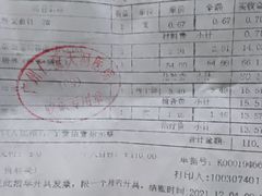 -广州仁爱天河医院体检中心