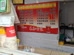 -老城里煎饼果子(元纬路店)