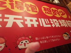 -七町糖果寿司屋(龙洞广工店)