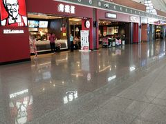-肯德基(沈阳机场T3店)