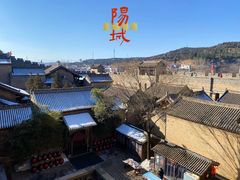 -皇城相府