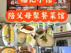 -聚宝渔港.五钻酒家(上地店)