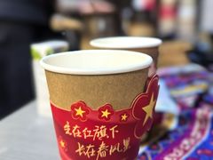 -羊楼洞
