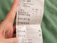 -玉华台饭庄(裕中西里小区店)