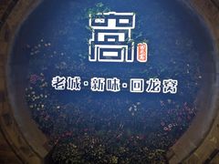 -回龙窝历史文化街区