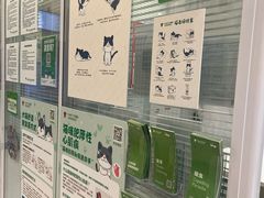 -悦宠凯宝动物医院·牙科·皮肤科(朝阳北路店)