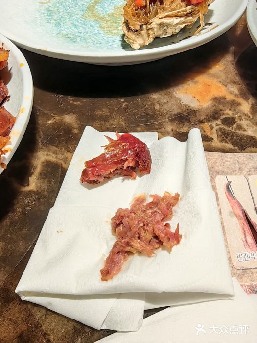 汉丽斯巴西烤肉自助(市南店)图片