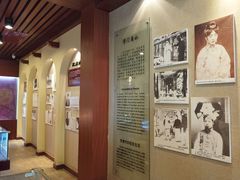 -静园(和平区)