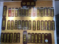 -枫镇面馆(寒山寺店)