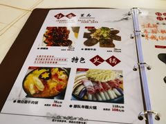 -汤泉良子(金源店)