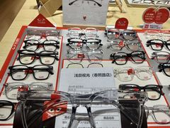 -鲸渝眼镜·浅目视光(春熙路店)