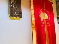 -汕头八合里海记牛肉店(清河店)