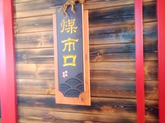 -前门·鲜肉火锅(长风店)