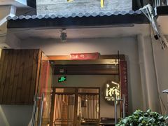 -浙里本味·宴四季江南(三台山路店)