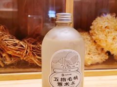 -炖物24章·顺时轻养茶(黄龙店)