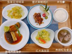 点击看大图 -蓓爱娇琪月子会所(虹口店)