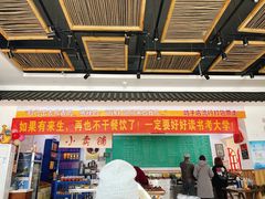 -龙小海荆沙鸽子店(瑞安街店)