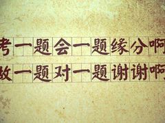 -茂港柏香(侨港路店)