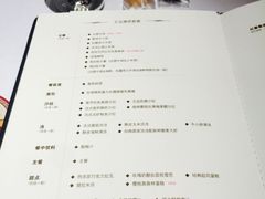 菜单-王品台塑牛排(成都万象城店)