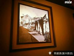 包厢-熙盛源(复兴路店)